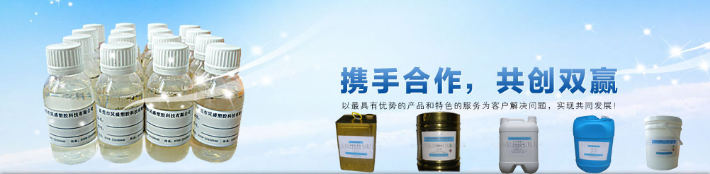 深圳沙井供應(yīng)UV返修水  進(jìn)口原料持續(xù)量產(chǎn)10余年