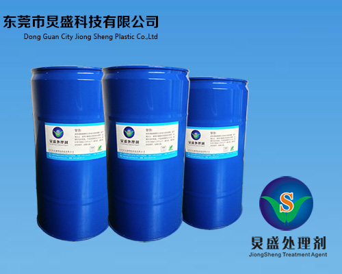 【TR90底油】噴涂行業(yè)的香餑餑 眼眶框專用打底水