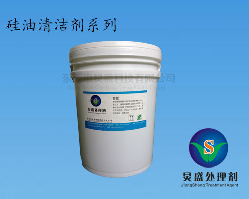 輪胎內(nèi)壁殘留硅油怎么清洗？硅油清洗劑無腐蝕 無殘留
